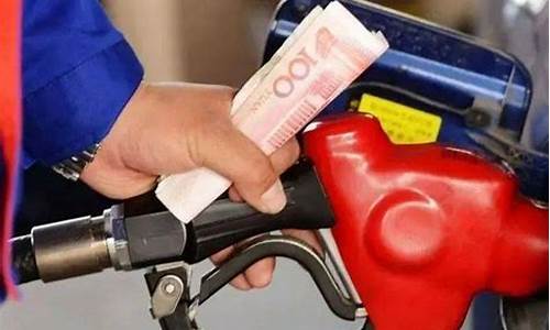 油价下调时间怎么确定_油价下调时间怎么确定的