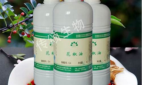 贵州家常花椒油价格多少_花椒油多少钱一箱