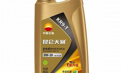 青海冷冻机油润滑油价格_冷冻机机油价格