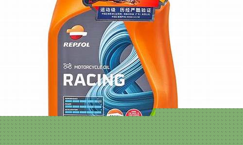 超级赛道机油价位_2020超级赛道节