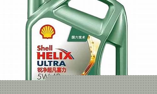 壳牌锐净全合成油价格_壳牌机油锐净超凡