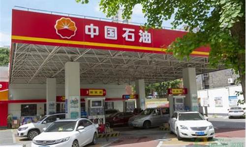 加油站92号汽油价格_加油站92号汽油价格查询