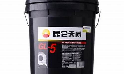 货车后桥油加多少_载货车后桥油价格