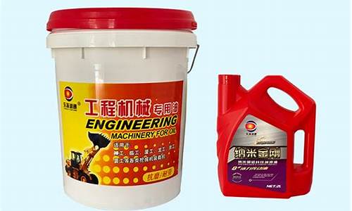 山东机械润滑油价格行情_山东润滑油排名
