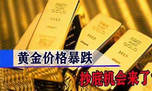 怎样了解北海金价行情呢_北海黄金回收价格