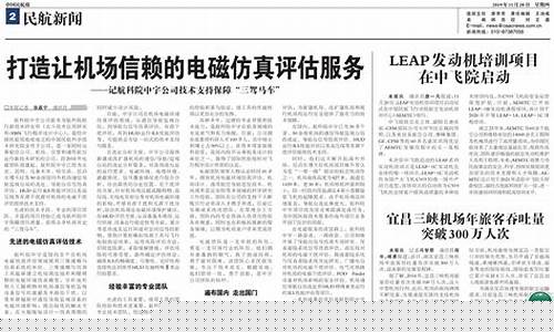 油价宣传语_油价通讯报道文案