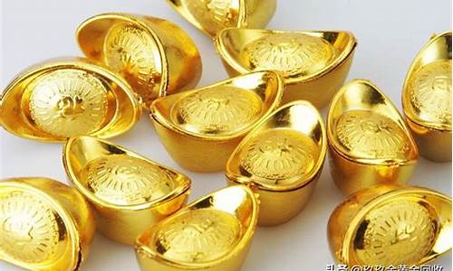典当行 金价_本地首饰典当金价多少