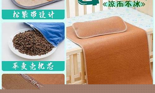婴儿凉席测评_油价调整婴儿凉席