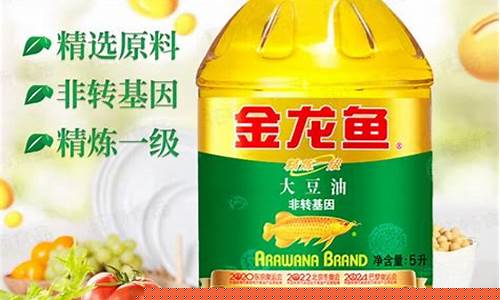 豆油价格网_5580豆油价格