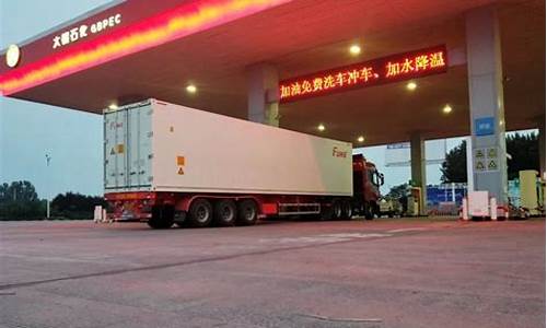 油价国家不控制吗_油价天花板国家会补助吗