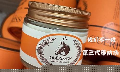 九朵云马油怎么辨别真_九朵云马油价格多少