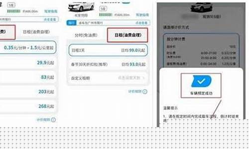 联动云押金价格查询_联动云押金价格查询