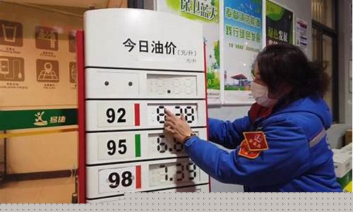 油价又要下调是不是真的?_油价下调的哥师傅