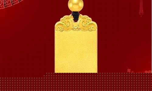 京东老庙金价多少_老庙旗舰店金价