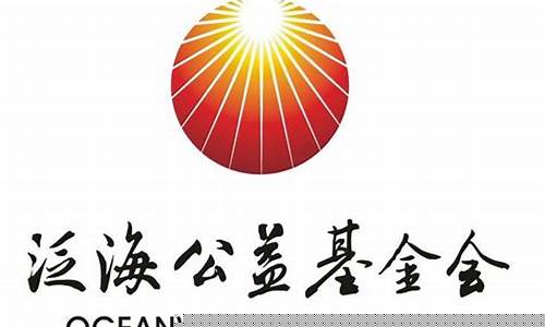 宝盐泛海基金价值_宝盐泛海基金价值多少