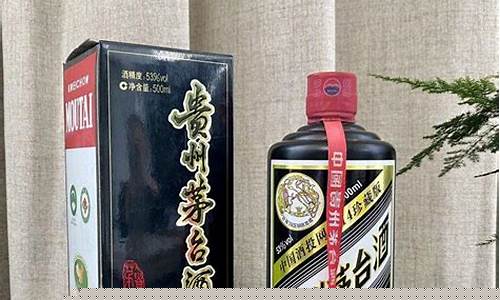 贵州茅台黑金价格_贵州黑金茅台多少钱