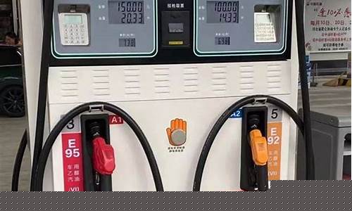 秦皇岛油价90汽油_秦皇岛汽油价格调整最新消息