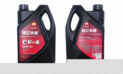 红桶昆仑机油价格_昆仑大桶机油图片