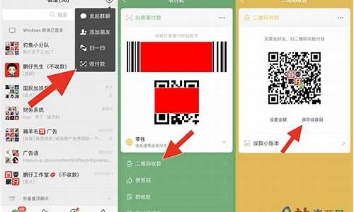 查金价公众号_如何在微信查金价