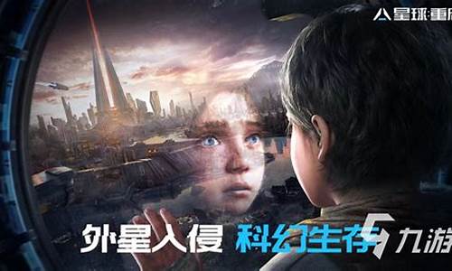 重启地球几点上线_星球重启现在金价