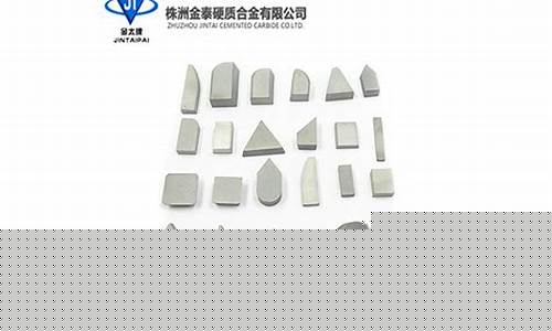 吉林定制合金价格多少一吨_吉林定制合金价格多少