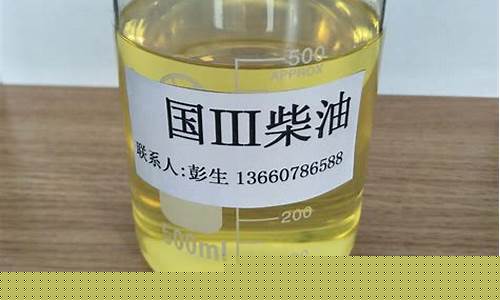 广州市国三柴油货车报废补贴_广州优质国三柴油价格