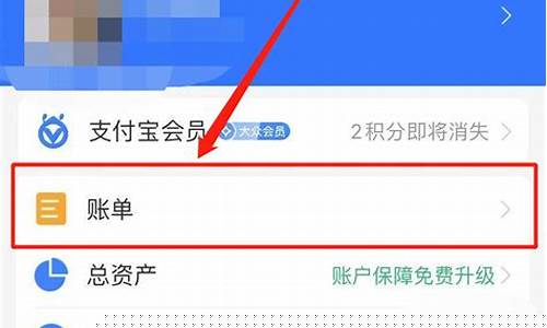 支付宝如何查金价_支付宝黄金怎么查看买入价格