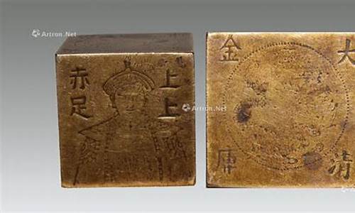 250克大清金价格_大清金锭500克是真的吗?
