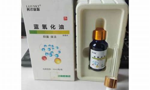 臭氧油多少钱一瓶_云南纯中药臭氧油价格查询