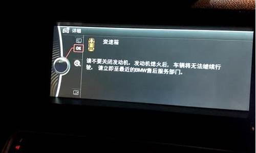 宝马740变速箱油怎么检查油位_宝马740变速箱油价格