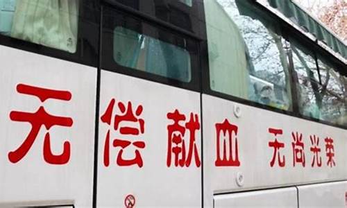 个人用血互助金价格_用血互助金报销条件