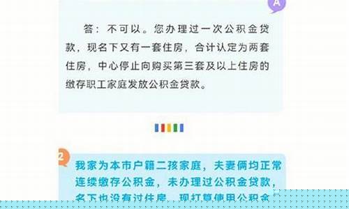 大庆住房公积金比例_大庆住房公积金价格