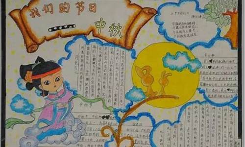 手抄报十四和金价_十四大的手抄报内容