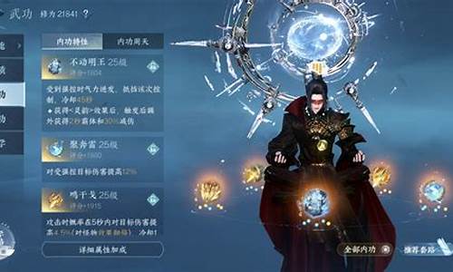 逆水寒紫金最帅猝死_逆水寒紫荆之颠金价
