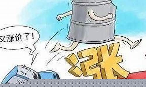 亳州那个油价便宜_亳州哪个加油站优惠大