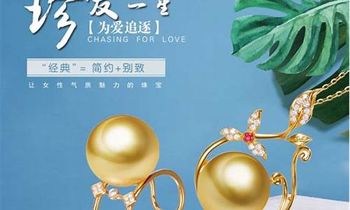 万宝缘珠宝白金价格表_万宝缘珠宝白金价格表图片