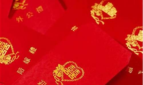 结婚金饰价格_结婚优惠金价怎么算的