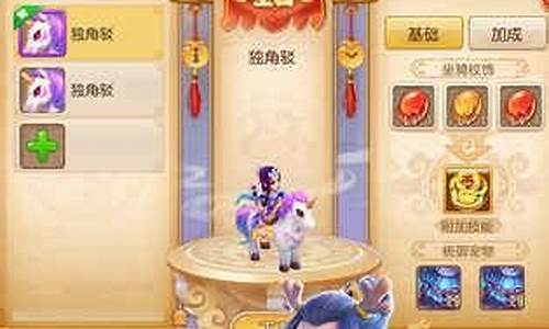 梦幻西游查询金价_梦幻西游如何查询金价