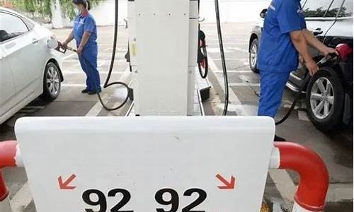 南沙油价调整通知_南沙区油价