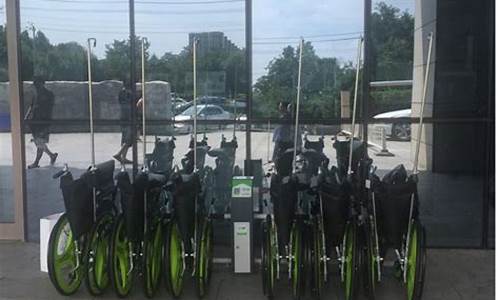共享轮椅收费标准_共享轮椅押金价格