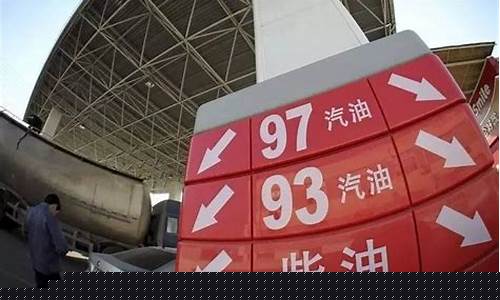 92号汽油民营加油站油价_92号汽油加油站价格