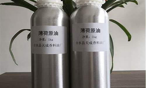 亳州市薄荷原油价格行情_亳州薄荷油收购中心电话