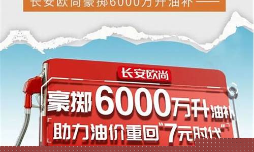 长安哪的油价便宜些_长安哪的油价便宜