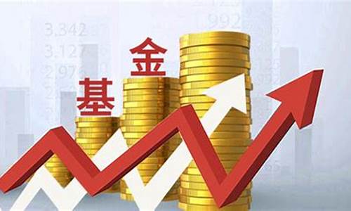 基金价格如何组成_基金的价格是怎么计算的