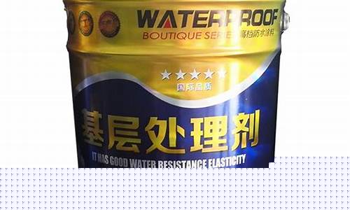 防水底油叫什么名字_防水底油价格多少