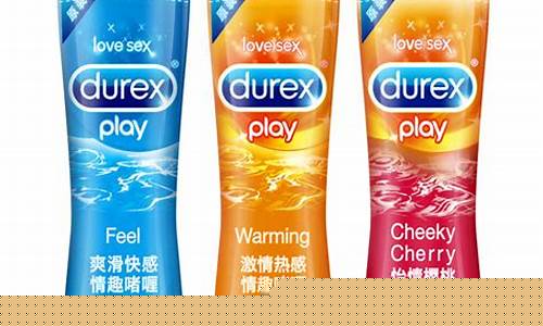 杜蕾斯人体润滑油价格多少一瓶_杜蕾斯人体润滑油价格多少