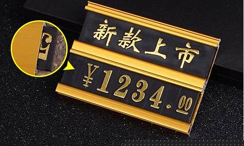 合金价格标签文案_合金价值