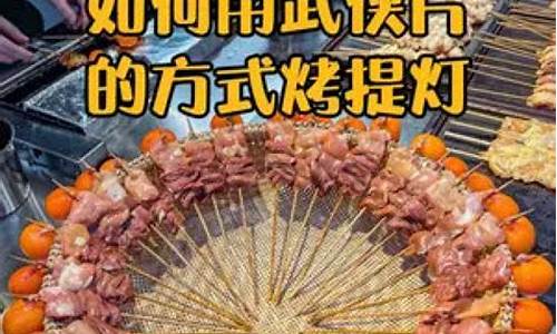 成都烧鸟鸟金价格_成都烧鸟店