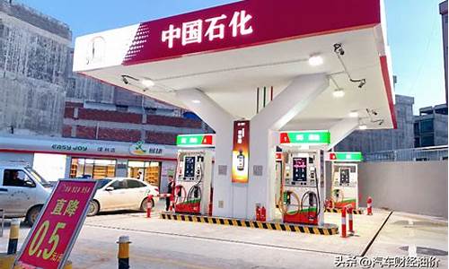 广州油价为何便宜_广州地区油价