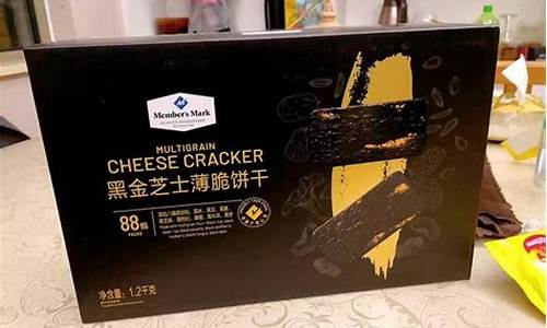 山姆饼干黑金价格_山姆超市饼干推荐